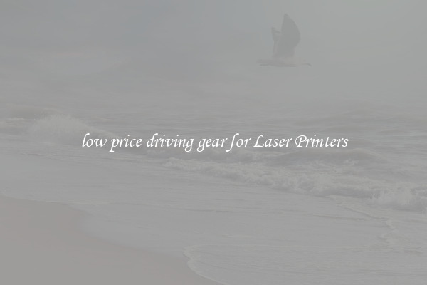 low price driving gear for Laser Printers
